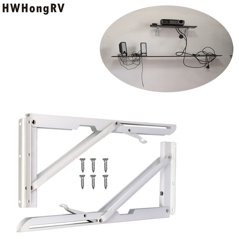 折叠支架1 折叠支架1