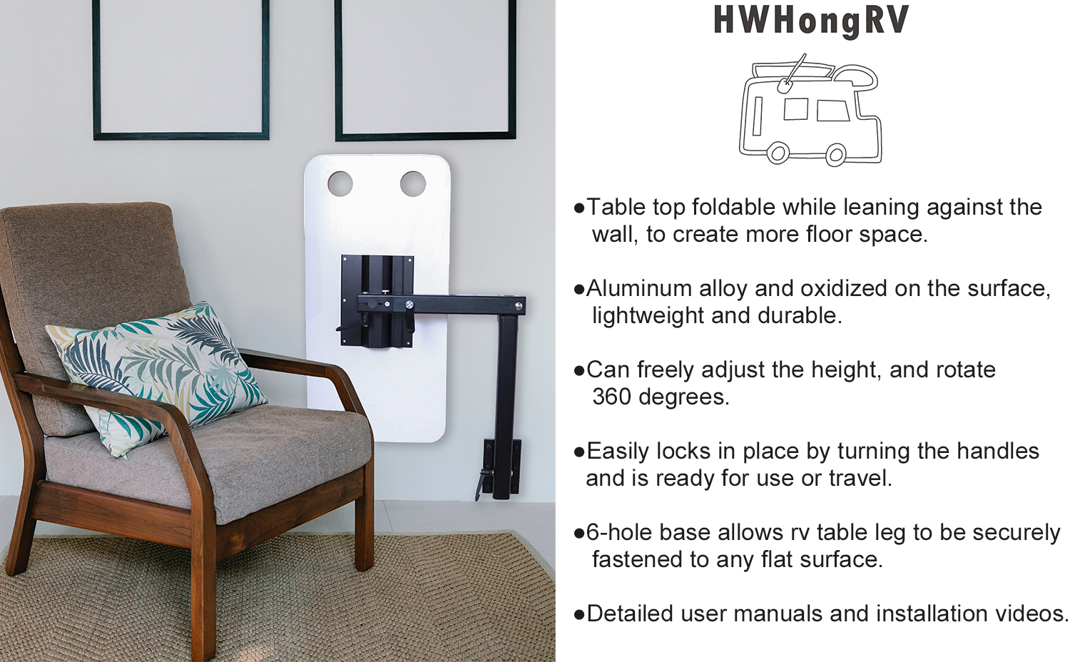 Поворотный стол для автофургона