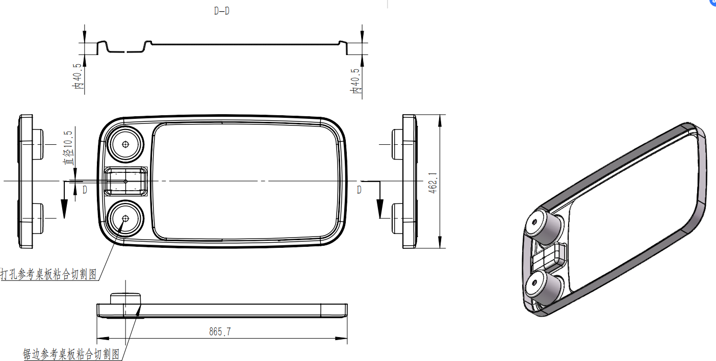 черная столешница из АБС-пластика для морских судов и яхт с подстаканником